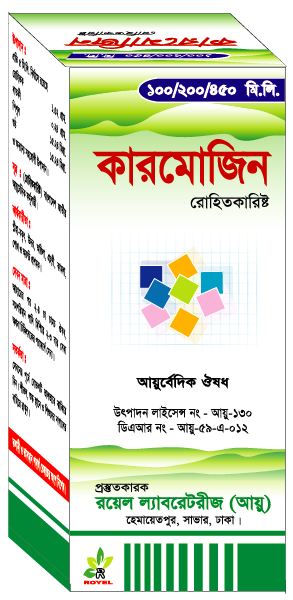 কারমোজিন 450 ML
