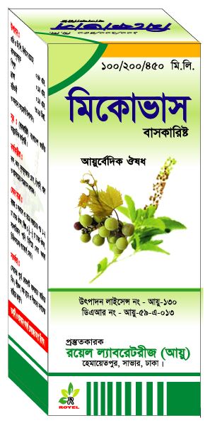 মিকোভাস 100 ML