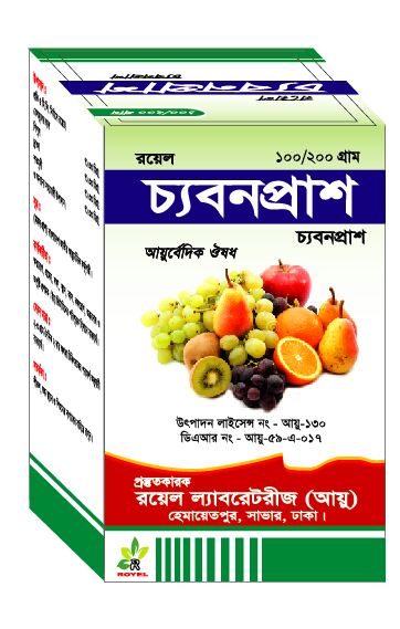 চ্যবনপ্রাশ 200 GM
