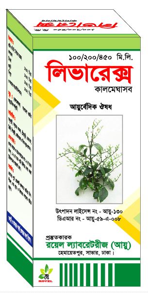 লিভারেক্স 450 ML