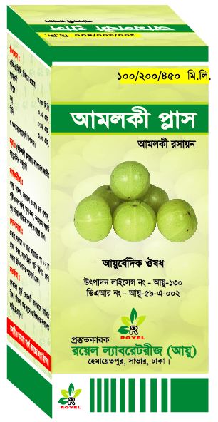 আমলকী প্লাস 450 ML