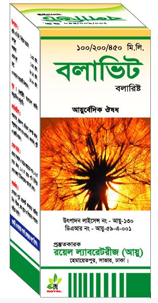 বলাভিট 450 ML